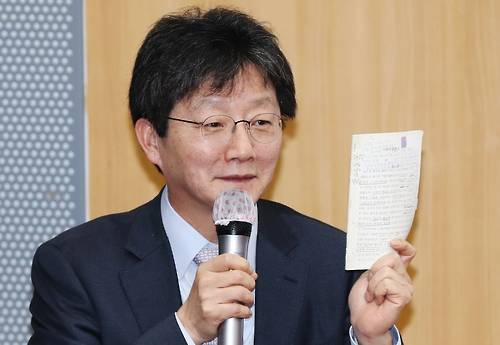 (광주=연합뉴스) 박철홍 기자 = 새누리당 유승민 의원이 3일 오후 전남대학교에서 강연하며 평소 가지고 다니던 헌법을 들어보이고 있다. 2016.11.3