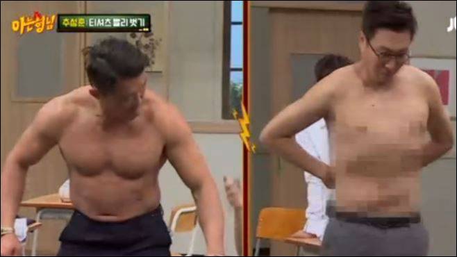 '아는 형님' 추성훈이 나와 화제다.JTBC '아는 형님' 화면 캡처