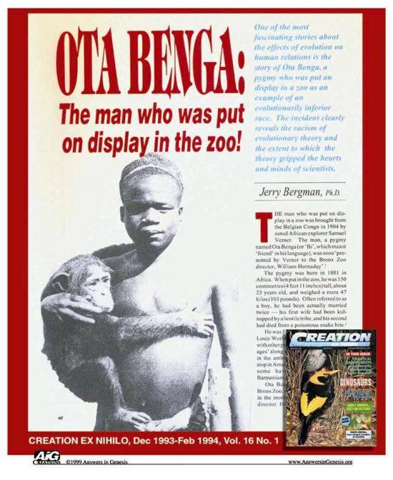 오타벵가: Creation Ex Nihio, Dec. 1993-Feb. 1994, vol.16 No.1