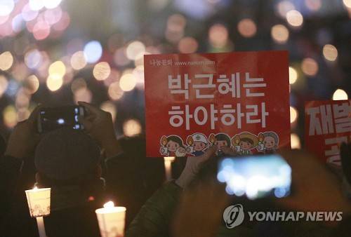 '박근혜는 하야하라' (서울=연합뉴스) 한종찬 기자 = 12일 오후 서울 광화문 광장에서 1천500여개 시민사회단체가 연대한 '박근혜정권 퇴진 비상국민행동' 주최로 열린 '모이자! 분노하자! 내려와라 박근혜 3차 범국민행동' 문화제에서 참가자들이 촛불을 들고 집회에 참가하고 있다.