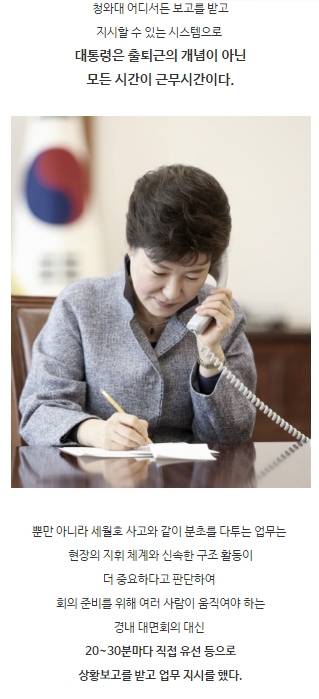 청와대 누리집 갈무리. ※클릭하면 확대됩니다