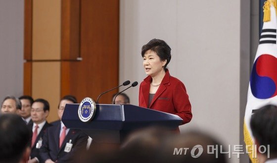 박근혜 대통령이 12일 오전 청와대 춘추관에서 신년 기자회견을 하고 있다. (청와대 제공) 2015.1.12/뉴스1  <저작권자 © 뉴스1코리아, 무단전재 및 재배포 금지>