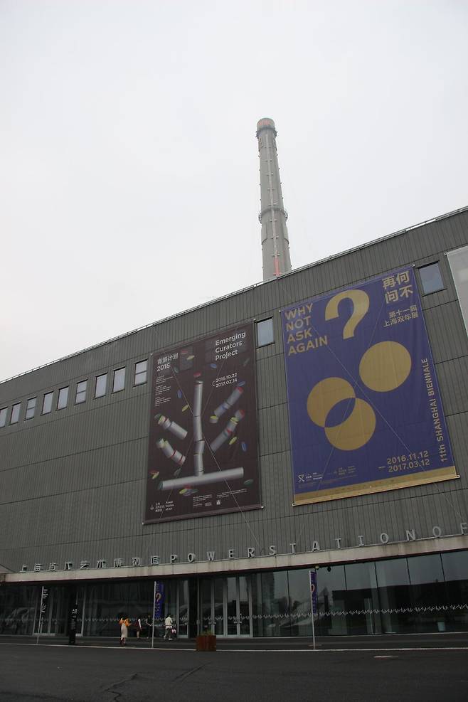 상하이 비엔날레 개최지인 PSA 미술관.