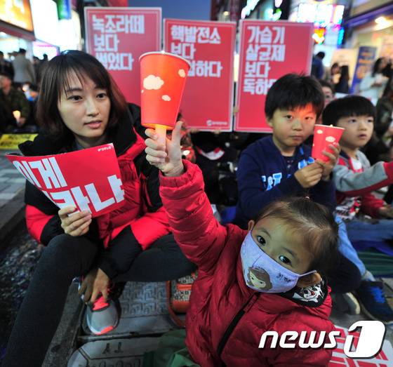 지난 19일 오후 경북 포항시 북구 중앙상가 실개천 거리에서 열린 민중총궐기대회에 참가한 시민들이 '박근혜 대통령 하야'를 촉구하는 피켓을 흔들며 구호를 외치고 있다.2016.11.19/뉴스1 © News1 최창호 기자
