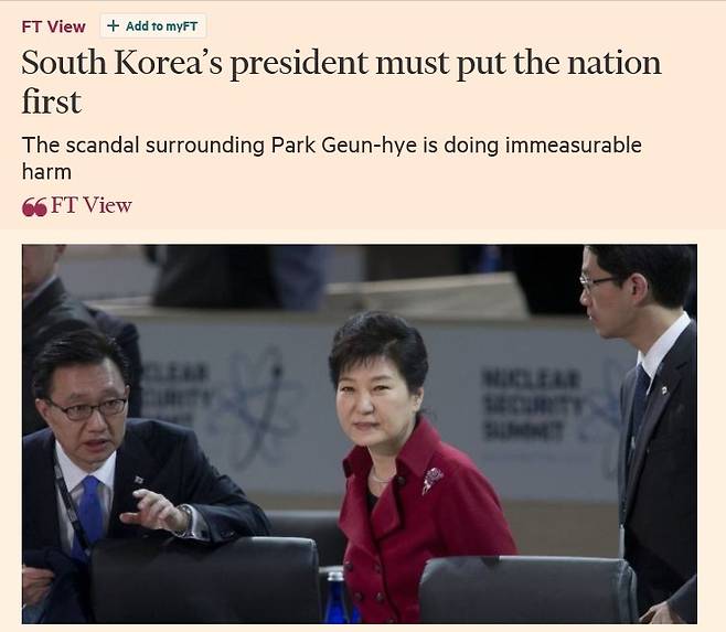 박근혜 대통령 사임을 촉구하는 내용을 담은 <파이낸셜 타임스> 사설. <파이낸셜 타임스> 누리집 갈무리