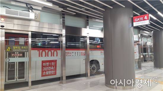 1일 낮 서울 송파구 잠실광역환승센터 4번 승강장에 1000번 버스가 정차해 있다.