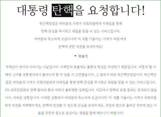 홈페이지 캡처