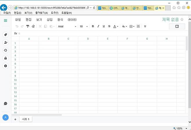 DSM 6.1에서 제공되는 오피스 패키지