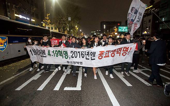 11월19일 박근혜 대통령의 퇴진을 요구하는 4차 촛불집회에 참석한 중·고등학생들이 서울 종로구 사직로 일대를 행진하고 있다. © 시사저널 고성준