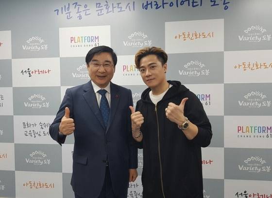 래퍼 아웃사이더가 서울 도봉구 홍보대사로 위촉됐다. © News1star / 오앤오엔터테인먼트