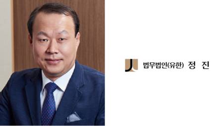 정진의 이동욱 변호사/정진 홈페이지 캡쳐