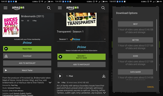 김조한의 미디어 세상