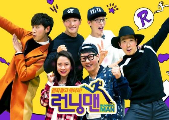 '런닝맨' 상처 속 2월 종영..씁쓸한 7년 마무리