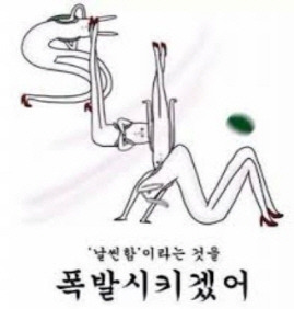 지갑만 문제인가, 다이어트도 난관에 봉착했다.