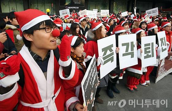 '박근혜 정권 퇴진 청년행동'이 24일 오후 서울 종로구 KT광화문지사 앞에서 '박근혜 퇴진 청년산타 퍼레이드'를 열었다. /사진=홍봉진 기자