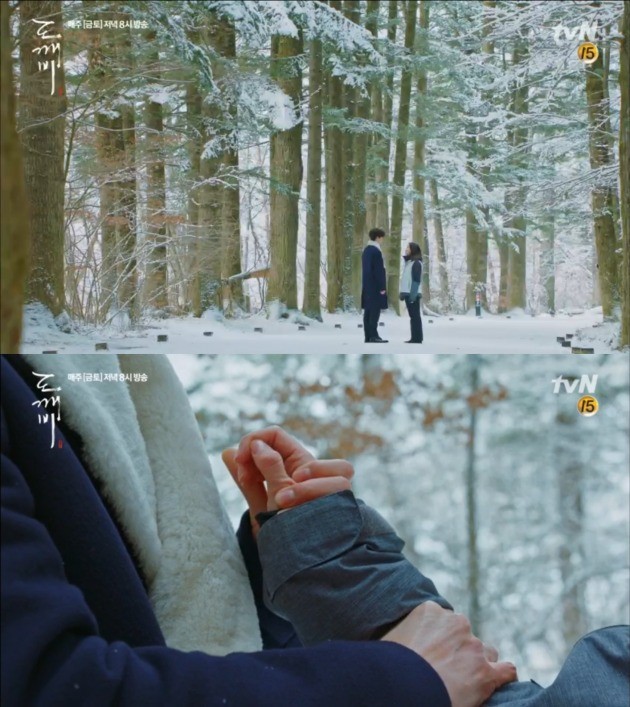 월정사 전나무숲길 (tvN '도깨비' 9화 캡처)