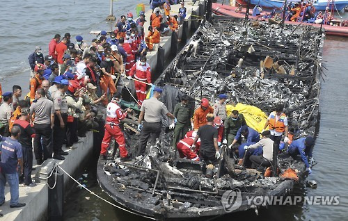 거의 200명에 달하는 승객을 태운 채 인도네시아 자카르타를 출항, 인근 티둥 섬으로 향하던 여객선에서 1일(현지시간) 오전 화재가 발생, 최소 23명이 숨졌다. [AP=연합뉴스자료사진]