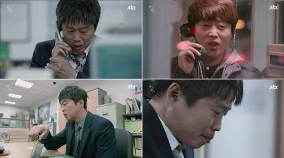 김희원 / 사진='송곳' 화면 캡처