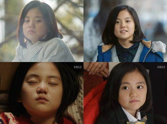 ‘오마이금비’ 허정은 / 사진=방송 화면 캡처