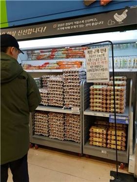롯데마트 서울역점을 방문한 한 소비자가 달걀 코너 앞에서 구매를 망설이고 있다.