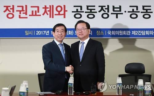 손잡은 박원순-김부겸 (서울=연합뉴스) 홍해인 기자 = 박원순 서울시장(왼쪽)과 더불어민주당 김부겸 의원이 17일 오전 서울 여의도 국회 의원회관에서 열린 정권교체와 공동정부-공동경선 기자간담회에 참석해 악수하고 있다. hihong@yna.co.kr