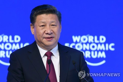 다보스 포럼 개막 연설한 시진핑 중국 국가 주석