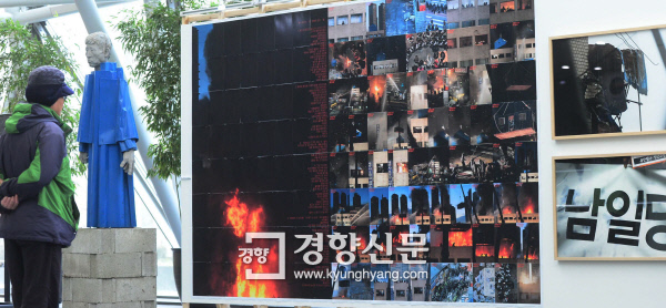 용산참사 8주기를 하루 앞둔 19일 한 시민이 서울 중구 세종대로 서울시청 1층 로비에 전시된 기록 사진과 전시작품을 바라보고 있다. 용산참사 백서 및 작품전은 오는 25일까지 열린다. 김창길 기자 cut@kyunghyang.com