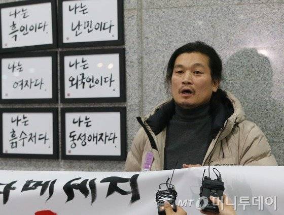 박근혜 대통령을 풍자한 그림 '더러운 잠'의 이구영 작가가 24일 서울 여의도 국회 의원회관 로비에서 열린 '곧, 바이! 展' 시국비판 풍자 전시회에서 보수단체의 그림 훼손과 관련해 입장을 밝히고 있다. /사진=뉴스1