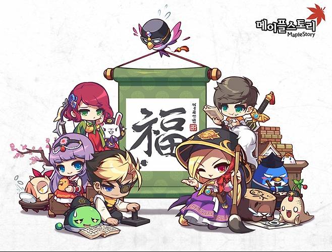 메이플스토리 신년 이벤트
