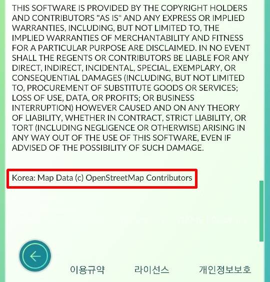 '포켓몬 고' 라이선스 공지에 명시된 한국 지도 데이터 관련 문구. 오픈스트리트맵의 지도 데이터를 활용했다고 기재돼 있다.