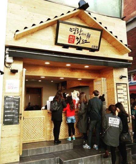 명랑시대 쌀핫도그 서울 신촌점에서 손님들이 줄을 서서 기다리고 있다./명랑시대쌀핫도그 제공