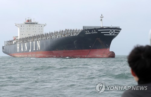 한진해운 선박 [연합뉴스 자료사진]