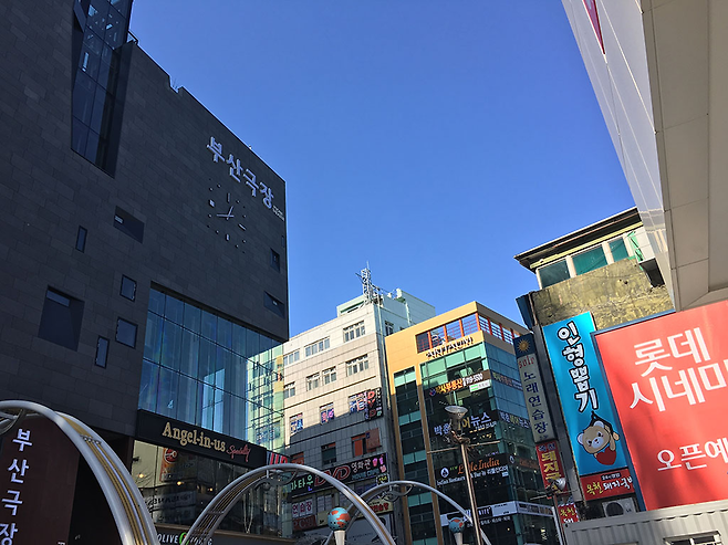 1934년 개관한 부산극장의 현재 모습. 영화관 브랜드 대신 '부산극장'이라는 이름을 고수한 것이 눈에 띈다. ⓒ 김지나 제공