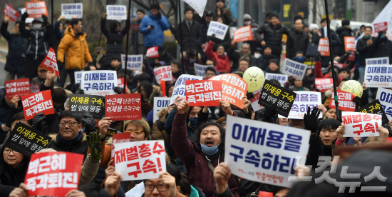 4일 오후 서울 서초동 중앙지법 앞에서 열린 ‘박근혜 퇴진-이재용 구속’ 촉구 집회 참가자들이 구호를 외치고 있다. 황진환기자