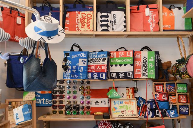 부산 해운대해수욕장 기념품 가게 '바다상점'에서 판매를 하고 있는 폐 파라솔로 만들어진 가방과 모자 등의 기념품.