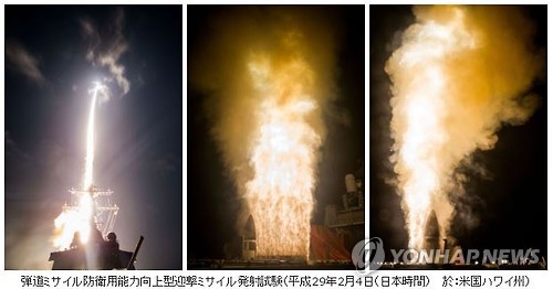 (도쿄=연합뉴스) 일본과 미국이 공동으로 개발 중인 해상배치형 요격미사일의 발사 실험이 실패했다고 산케이신문이 22일 보도했다. 사진은 일본 방위성이 홈페이지를 통해 공개한 지난 2월의 실험 장면. 2017.6.22