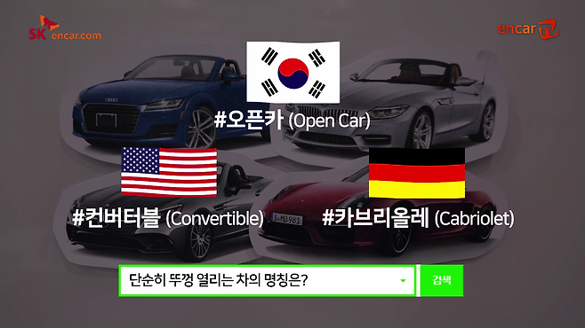 수입 스포츠카 서열정리.mp4_000035292