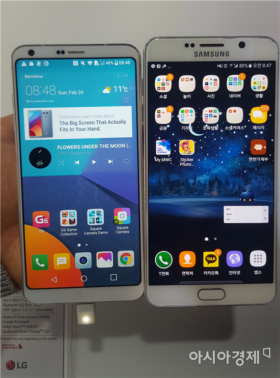 LG G6와 갤럭시노트5 비교