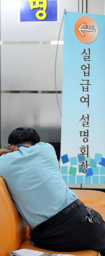 실업급여 설명회에 참석하러 온 구직자가 지친 모습으로 소파에 앉아 있다. 경향신문 자료사진