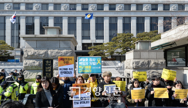 416대학생연대 소속 학생들이 7일 서울 재동 헌법재판소 앞에서 박근혜 대통령의 즉각 탄핵을 촉구하는 기자회견을 열고 있다. /강윤중 기자