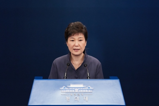박근혜 대통령. /사진=청와대