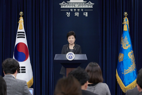 지난해 11월 4일 박근혜 대통령 대국민 담화 모습 (사진=청와대 제공/자료사진)