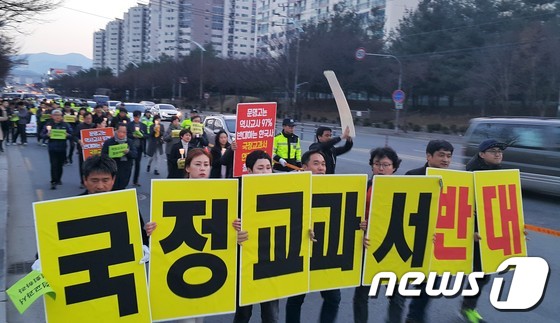 경북 경산지역의 시민사회가 연대한 문명고 한국사 교과서 저지대책위원회 회원 70여명이 지난 15일 문명고의 국정교과서 연구학교 지정 철회를 촉구하며 촛불행진을 벌였다.  /뉴스1 © News1 정지훈 기자