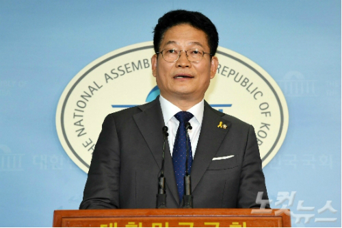 송영길 민주당 의원 (사진=윤창원 기자)