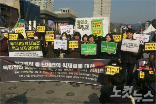 기자회견으로 '인정'받은 서울 광화문 광장 회견은 되레 피켓이 더 많고 화려하다. (사진=윤지나 기자)