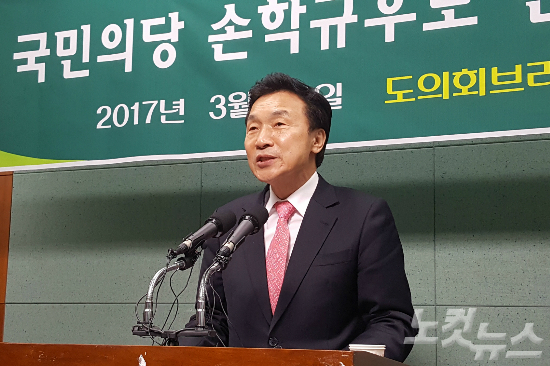 국민의당 손학규 경선후보가 전북도의회에서 기자회견을 열어 농업과 전북 관련 공약을 말하고 있다. (사진=도상진 기자)