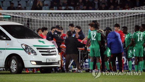 연합뉴스 제공