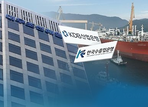 The corporate logos of the main creditors of Daewoo Shipbuilding & Marine Engineering Co. are superimposed over a composite of the shipbuilders' headquarters building and one of its shipyards in this undated image provided by Yonhap News TV. (Yonhap)