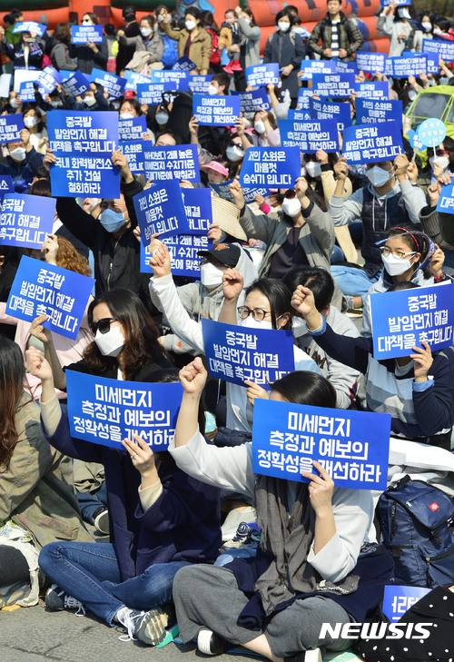 【서울=뉴시스】최동준 기자 = 네이버 카페 ‘미세먼지 대책을 촉구합니다’(이하 미대촉)가 2일 오후 서울 광화문광장에서 중국발 미세먼지에 대한 대책을 촉구하는 집회를 하고 있다. 2017.04.02. photocdj@newsis.com