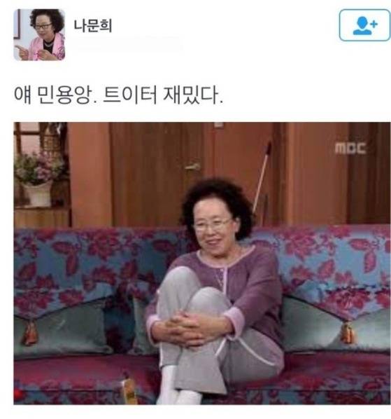 온라인 커뮤니티